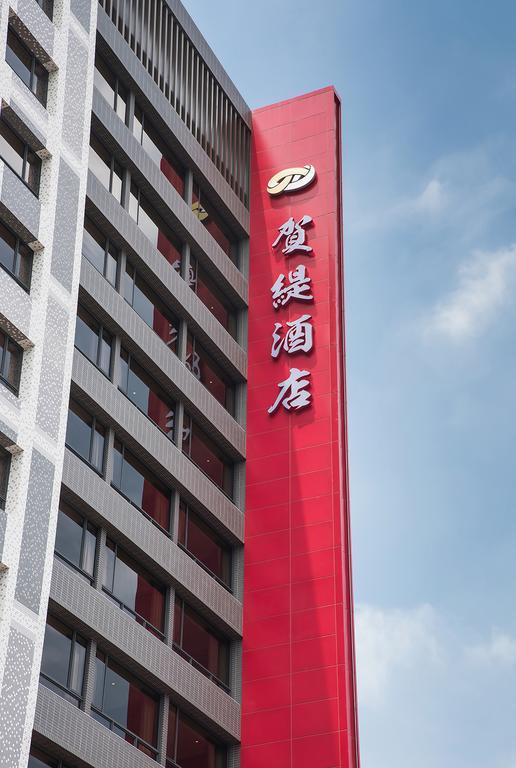 He Ti Hotel Taiping  Екстериор снимка