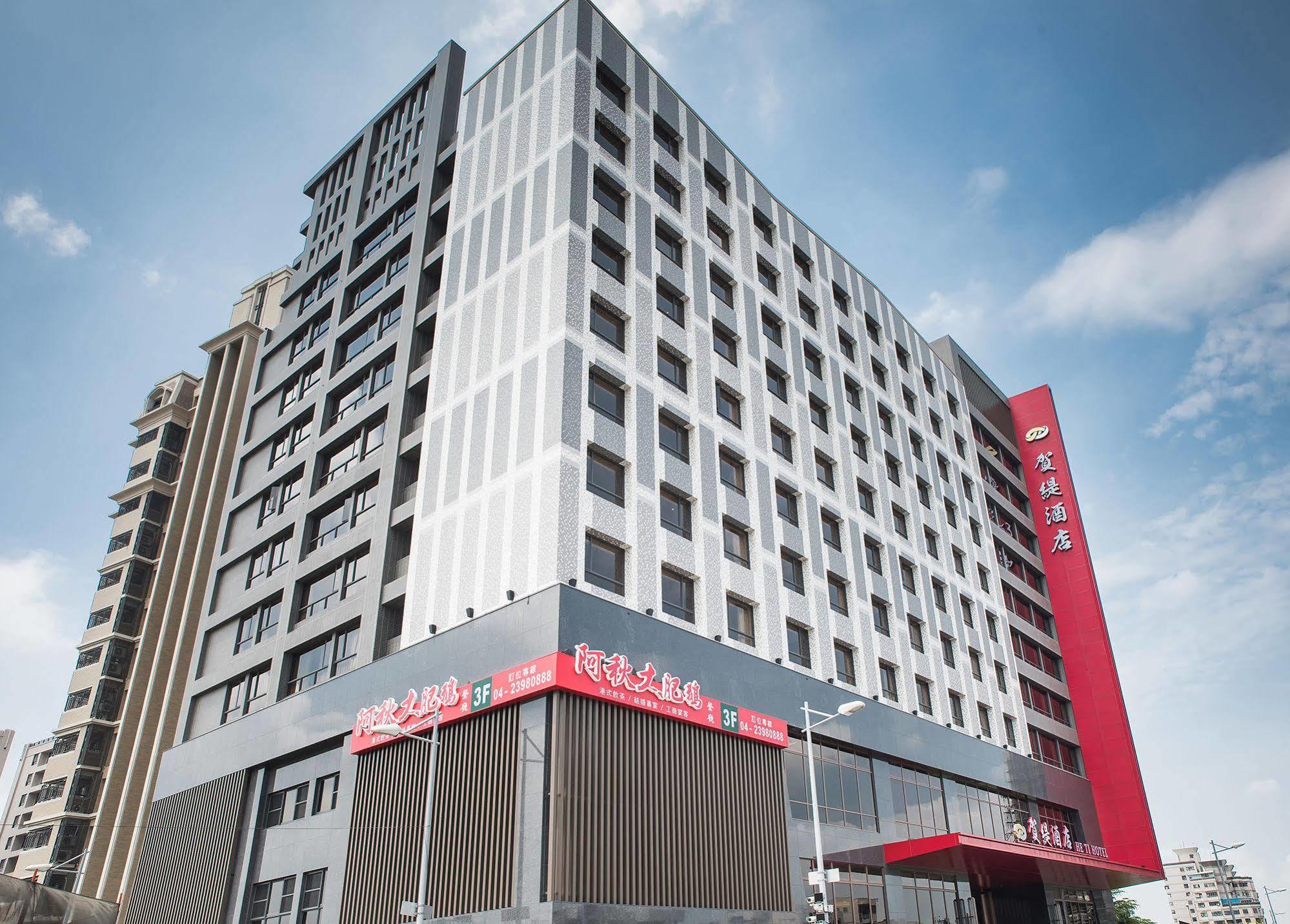He Ti Hotel Taiping  Екстериор снимка